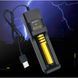 Зарядное устройство для аккумуляторов USB Li-ion Charger MS-5D81X 48626 фото 1