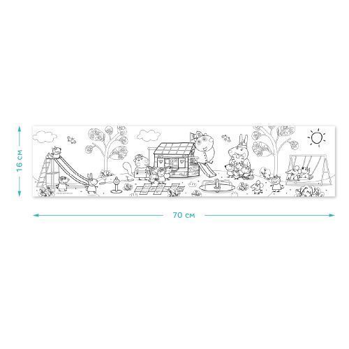 Раскраска &laquo;Peppa&raquo; 70 X 16 СМ Бумага Белый (278721) 278721 фото
