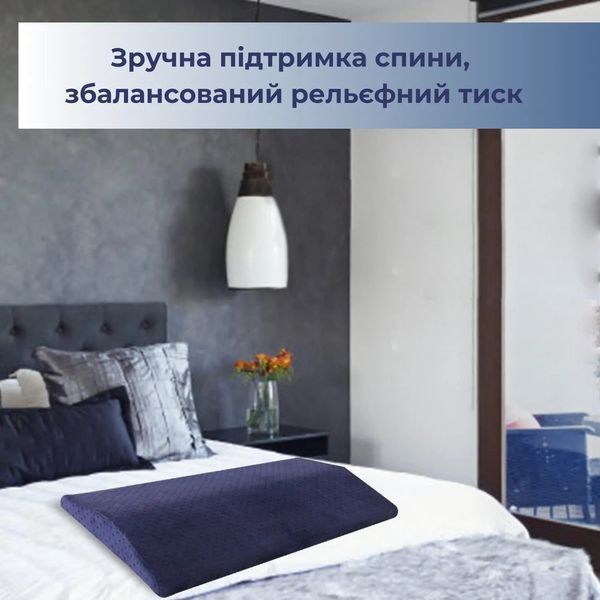 Поясничная подушка для сна с эффектом памяти 89740001 фото