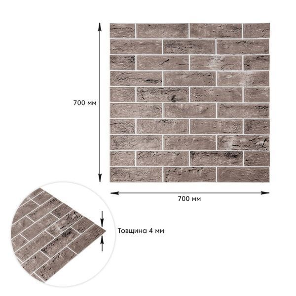 Панель стеновая 3D 700х700х4мм Мокко SW-00001992 SW-00001992 фото