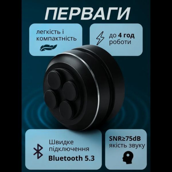 Віброскавка бездротова Hummingbird Mini, Bluetooth 5.3, TWS, 3W, Чорна 53364 фото