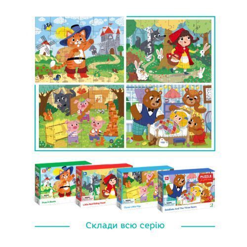 Пазл "Кот в сапогах" 30 ел Комбинированный Разноцвет (283658) 283658 фото