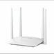 Роутер маршрутизатор LB-Link BL-WR450H 2.4GHz 300 Mbps 4*5dBi усиленные антенны 2LAN+1WAN 53156 фото 2