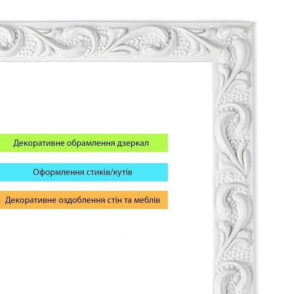 Молдинг 4950х20х7 мм Білий SW-00002677 SW-00002677 фото