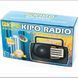 Радіоприймач радіо FM ФМ KIPO KB-308AC Чорний 51190 фото 3